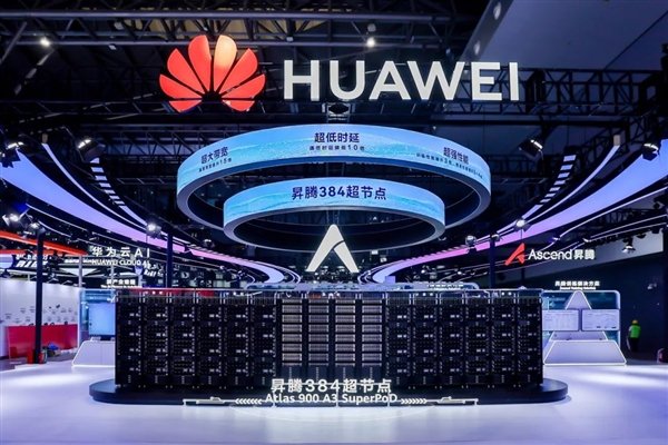 正规线上配资 华为昇腾在列！中国两大AI联盟成立：推动本土生态系、降低对美国依赖