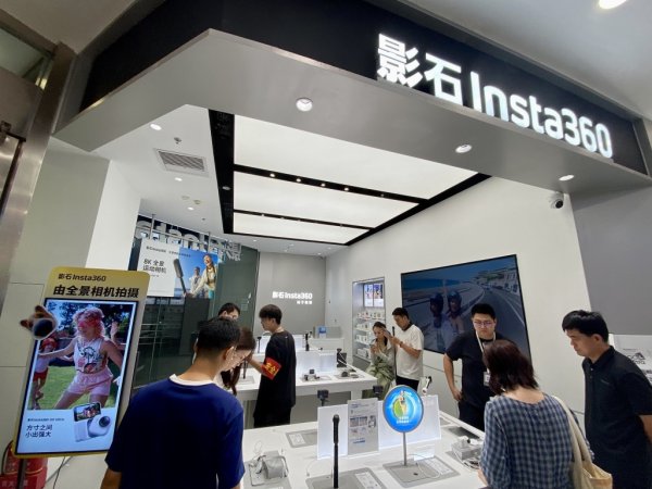 正规线上配资 影石创新上半年营收36.7亿：利润增速放缓，研发投入翻倍进军无人机